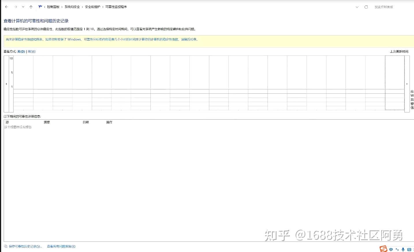 应用程序发生异常未知的软件异常，应用程序发生异常未知的软件异常怎么办