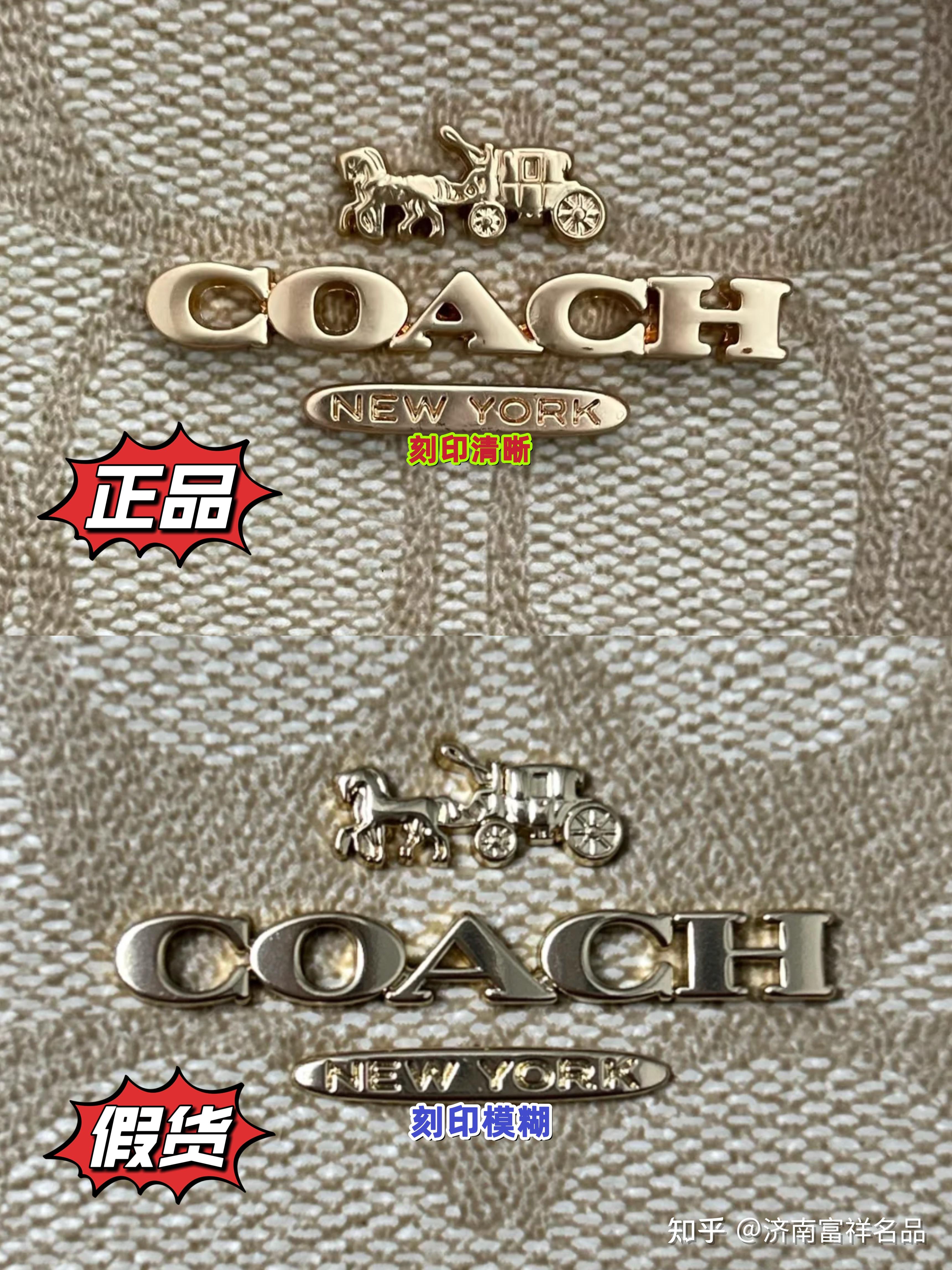 蔻驰圆饼包怎么查真伪?