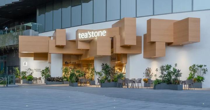 tea’stone　中国茶　茶叶□横八万里　長安假日 tea'stone 中国茶 茶叶□横八万里 長安假日 tea'stone茶葉禮盒