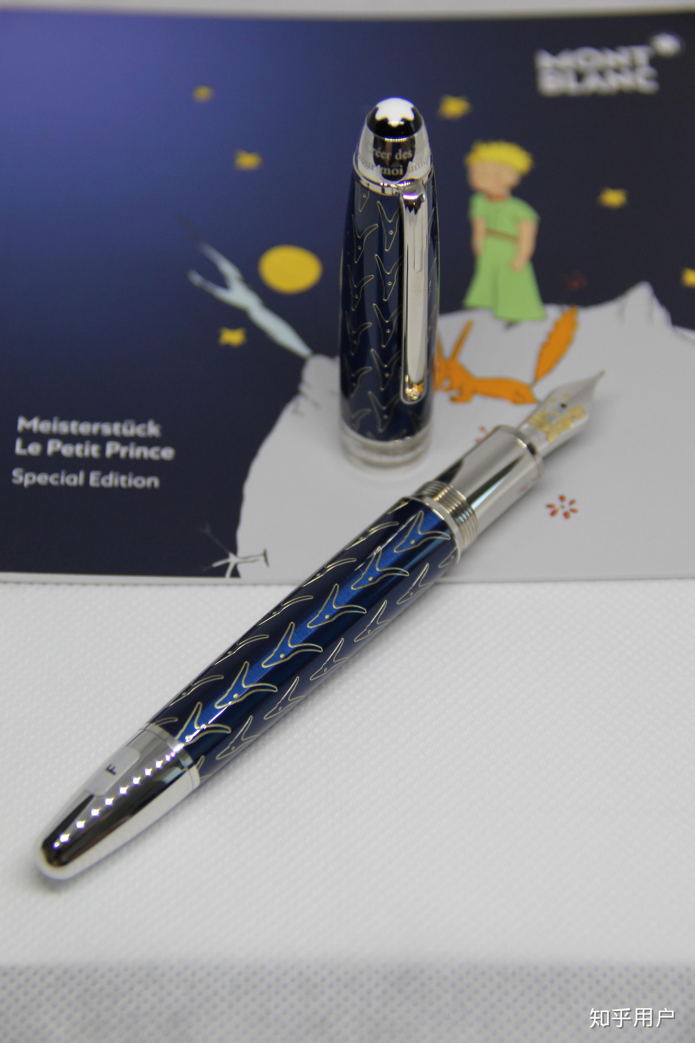 万宝龙钢笔小王子146在什么层次和文豪比怎么样