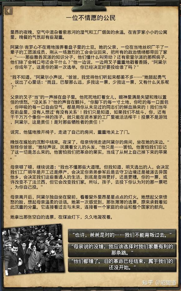 法伦施泰尔之梦 开发日志#0 公社简介 - 知乎