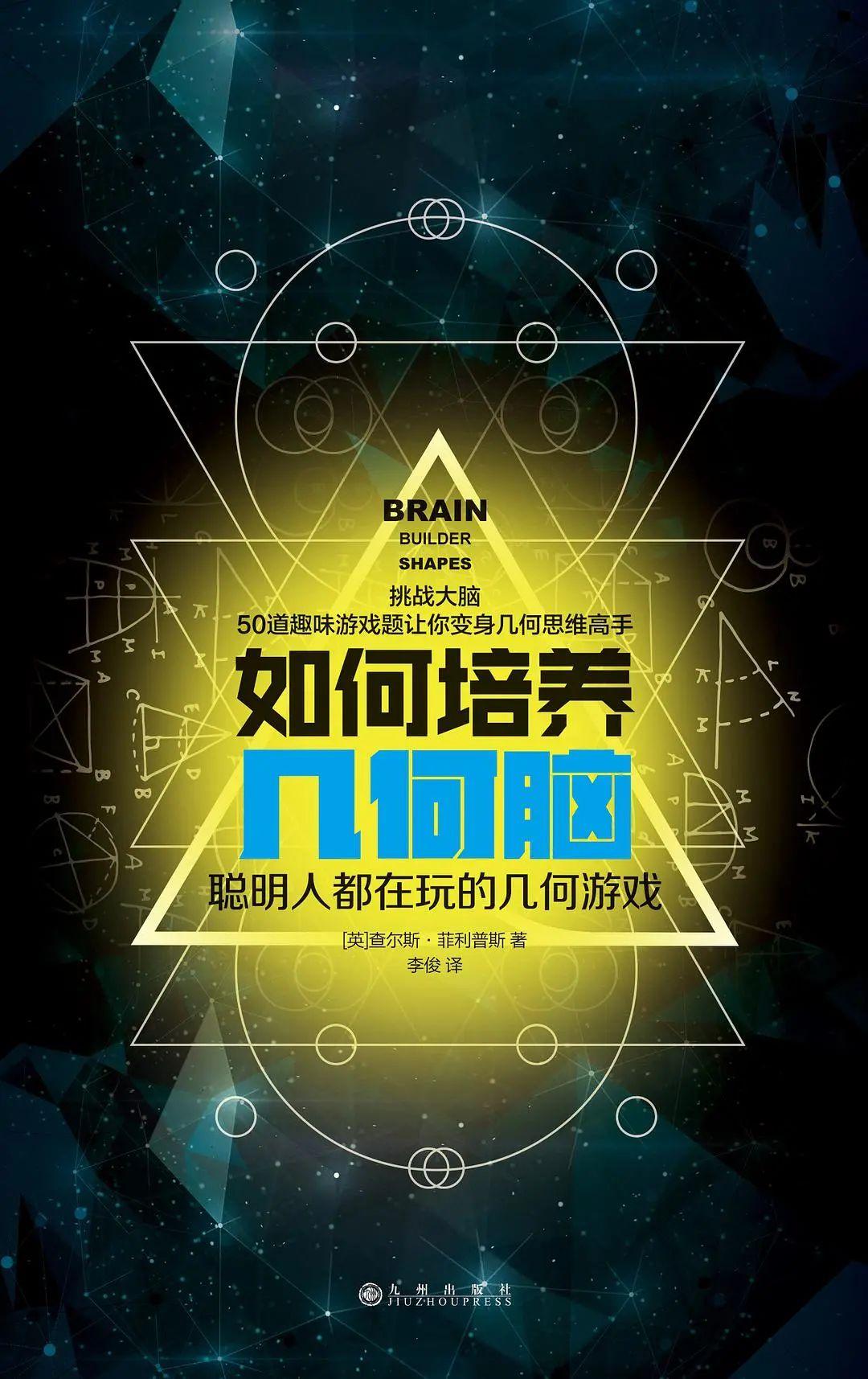 如何提高逻辑思维能力