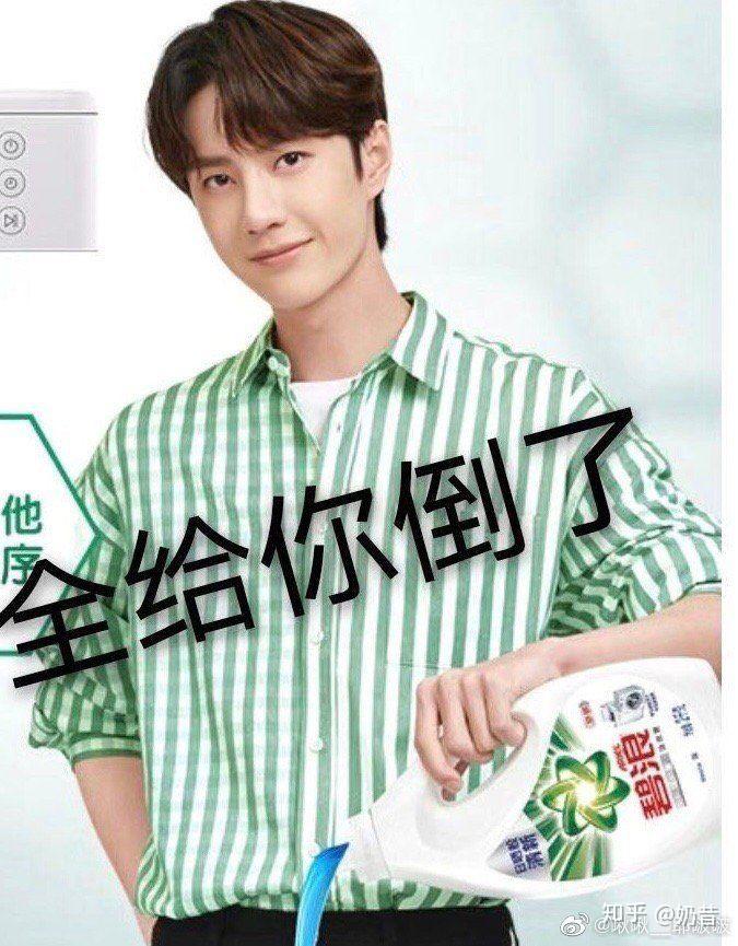 大家有没有觉得王一博的高露洁牙膏广告笑的有点用力