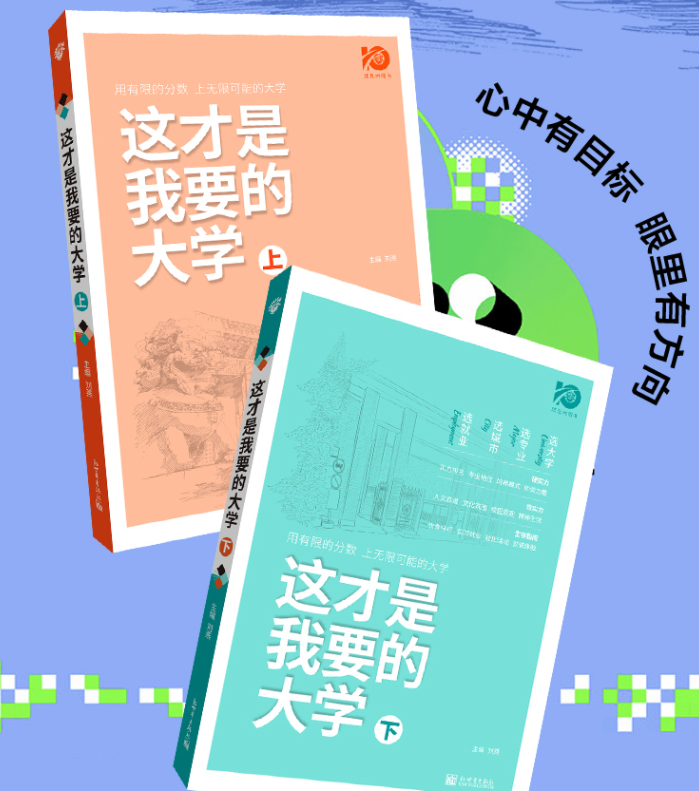 听听学姐说 | 高中想象的大学生活VS实际中的大学生活 - 知乎