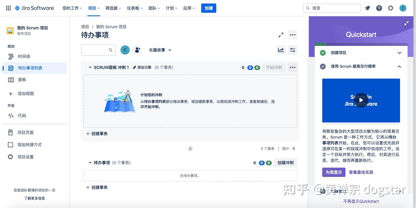 开发必备:2024年10款超级好用的项目管理工具 - 知乎