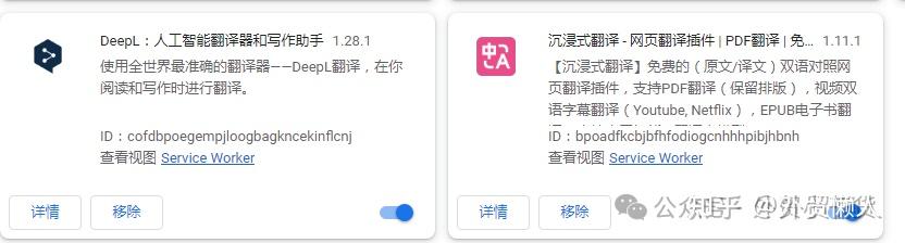 外贸业务员必备的17个实用小工具，抓紧收藏 - 知乎