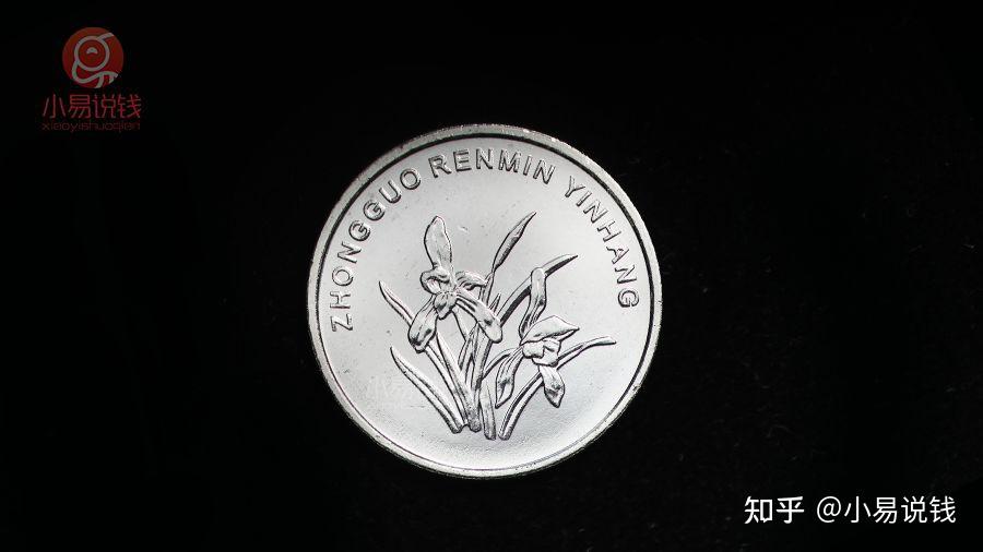 新版硬币,又“闹乌龙”了…… - 知乎