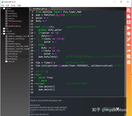 玩转GPIO之ESP32点灯大法（MicroPython版） - 知乎