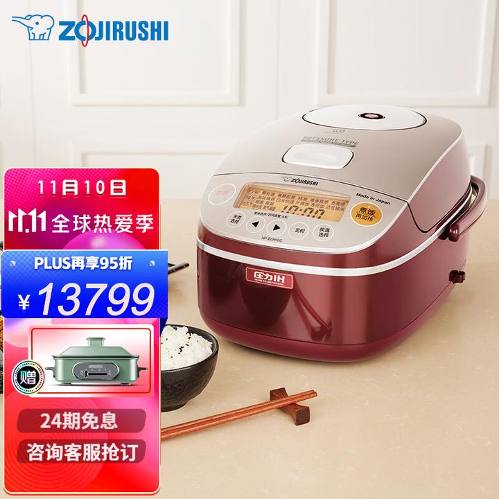 海外最新 ZOJIRUSHI 象印 マイコン炊飯ジャー 炊飯器 NS-MY18型