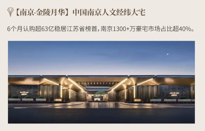 刷新豪宅标准!绿城 TOP 级「月华系」:绿城四代宅不止高端,更是人居革命 - 知乎