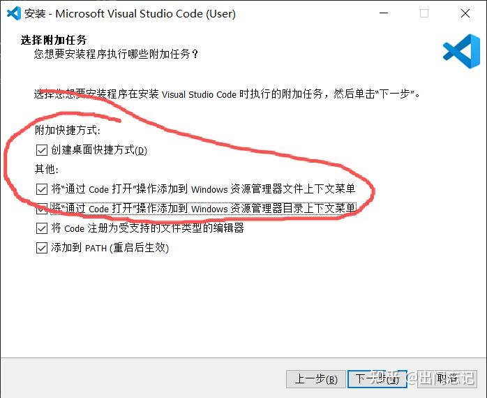 vscode下载 - 知乎