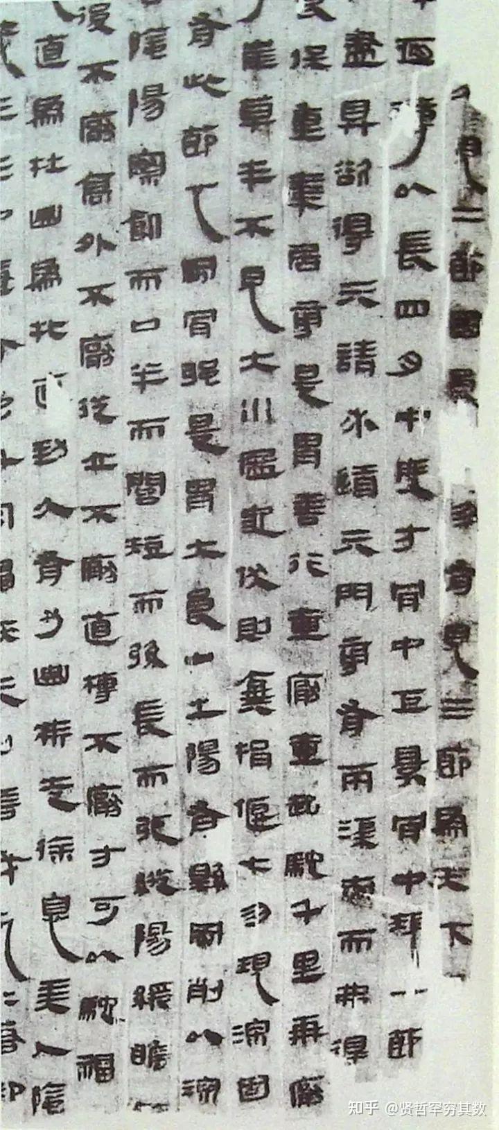 马王堆帛书 - 知乎