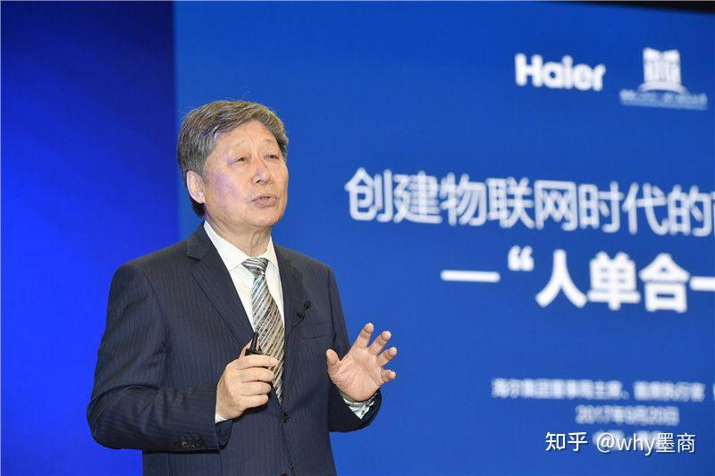 张瑞敏:学习者与领导者 - 知乎
