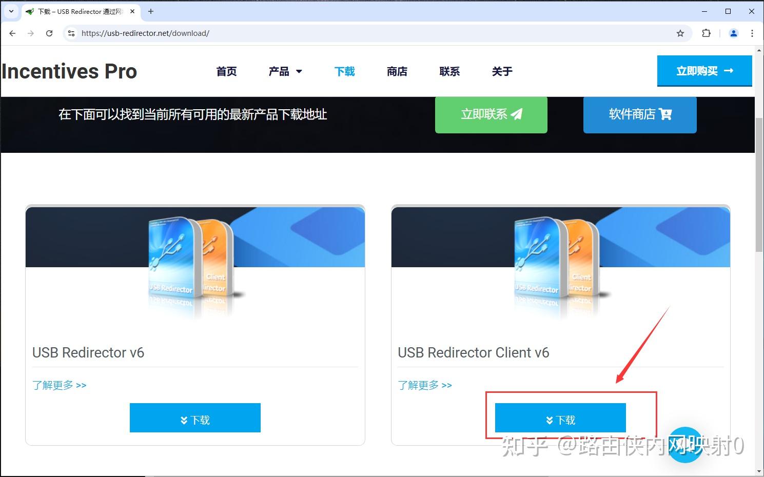 本地部署 USB Redirector 结合内网穿透实现远程 USB 共享 - 知乎