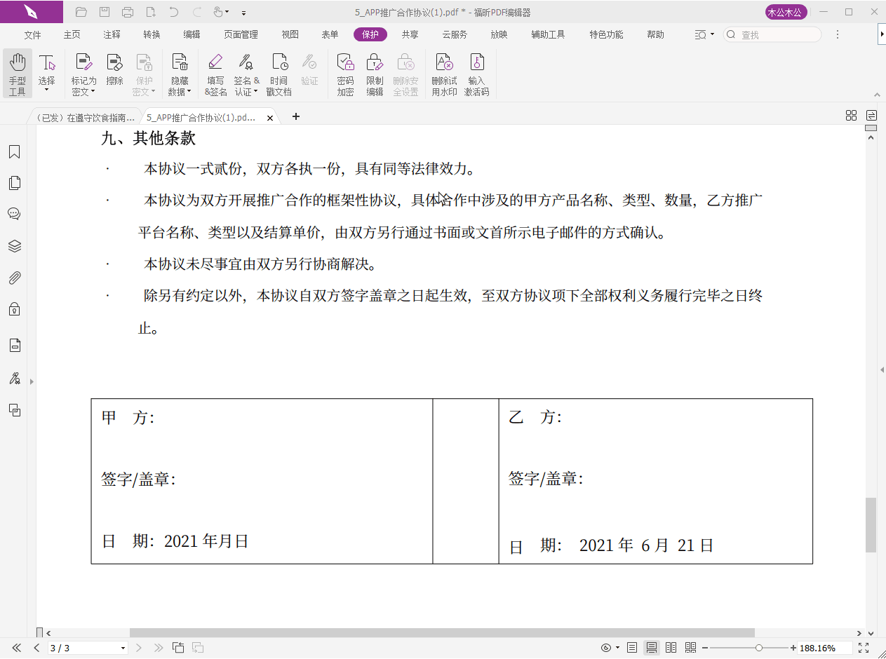 有签名的PDF文件如何进行编辑?试试这3款PDF编辑器 - 知乎