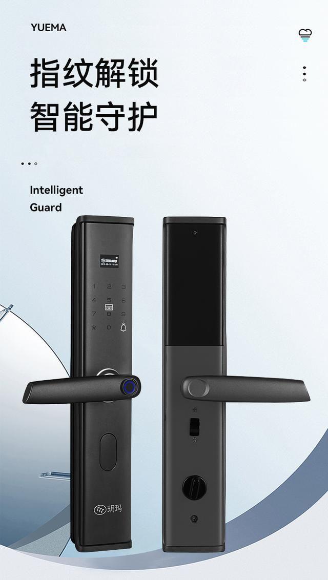 玥玛YM-X7一握开智能锁来了!!玩转智能生活! - 知乎