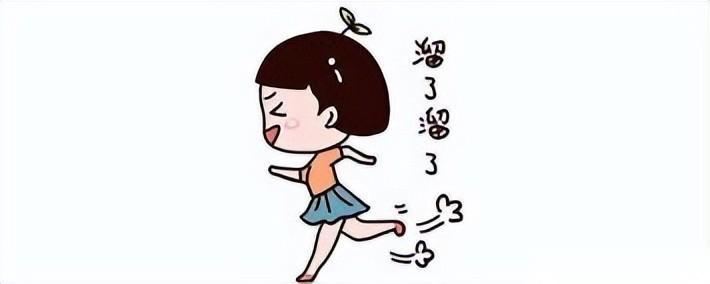 你“润”了吗?是啥意思? - 知乎