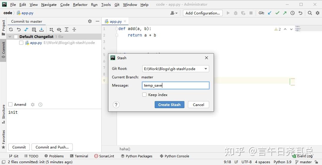 git stash (pycharm/vscode的gui演示) - 知乎