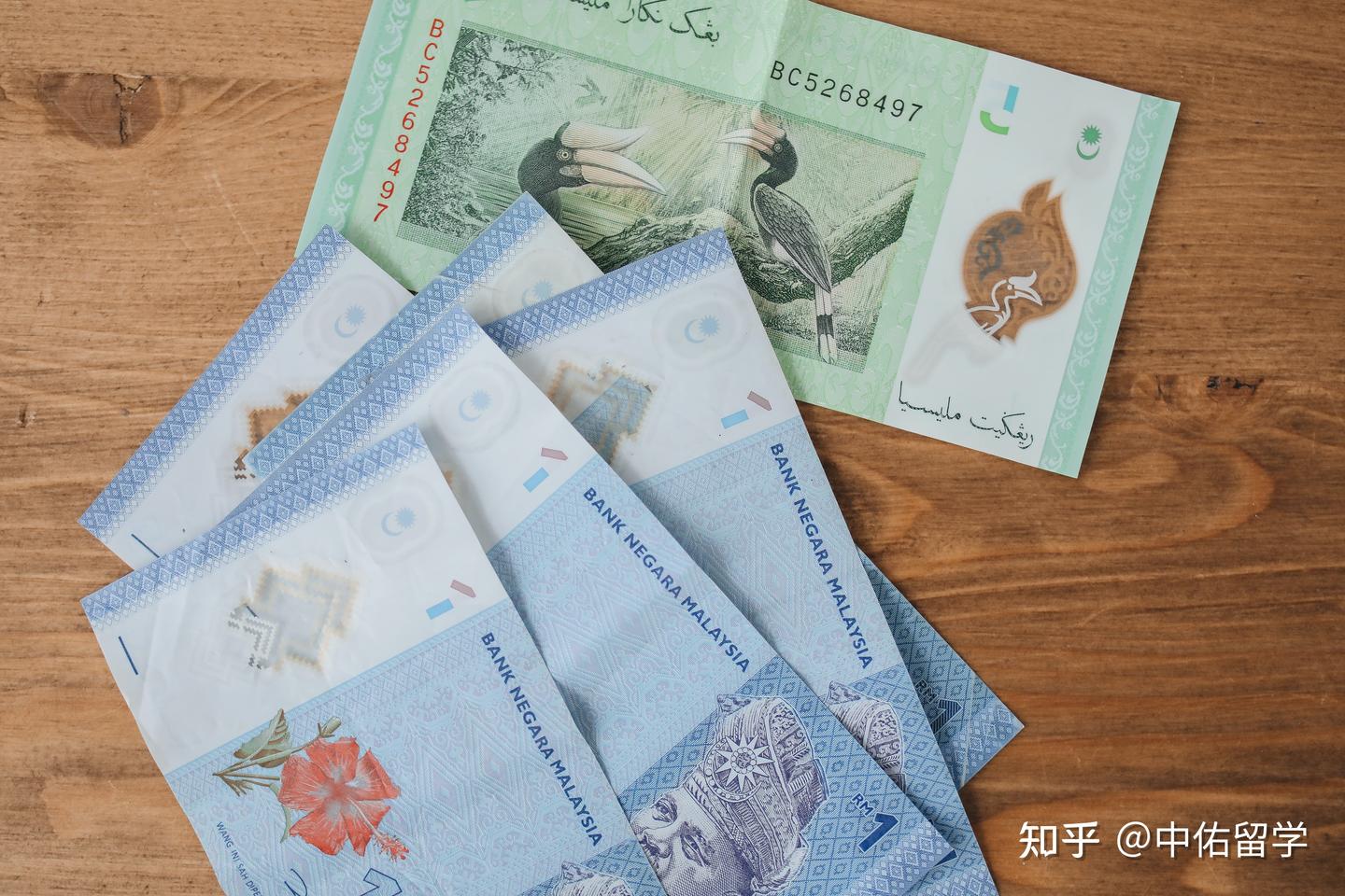 马来西亚林吉特（马币）换币攻略- 知乎