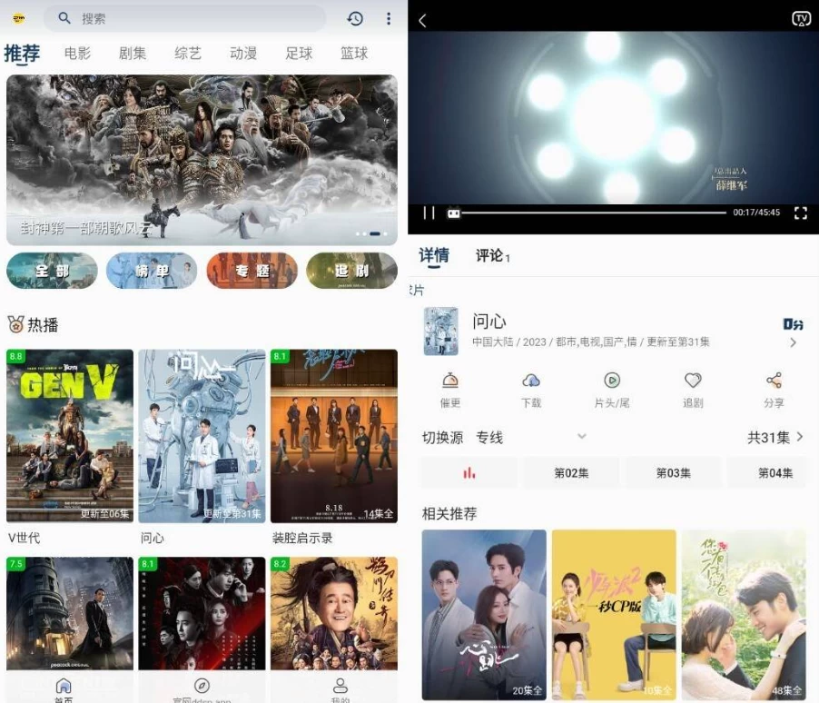 图片[2]-豆丁视频 v3.0.4 纯净版-手机软件俊享空间-软件工具-俊享空间 | 一站式免费资源社区 - 海量软件 / 源码 / 项目 / 壁纸 / 游戏等免费获取