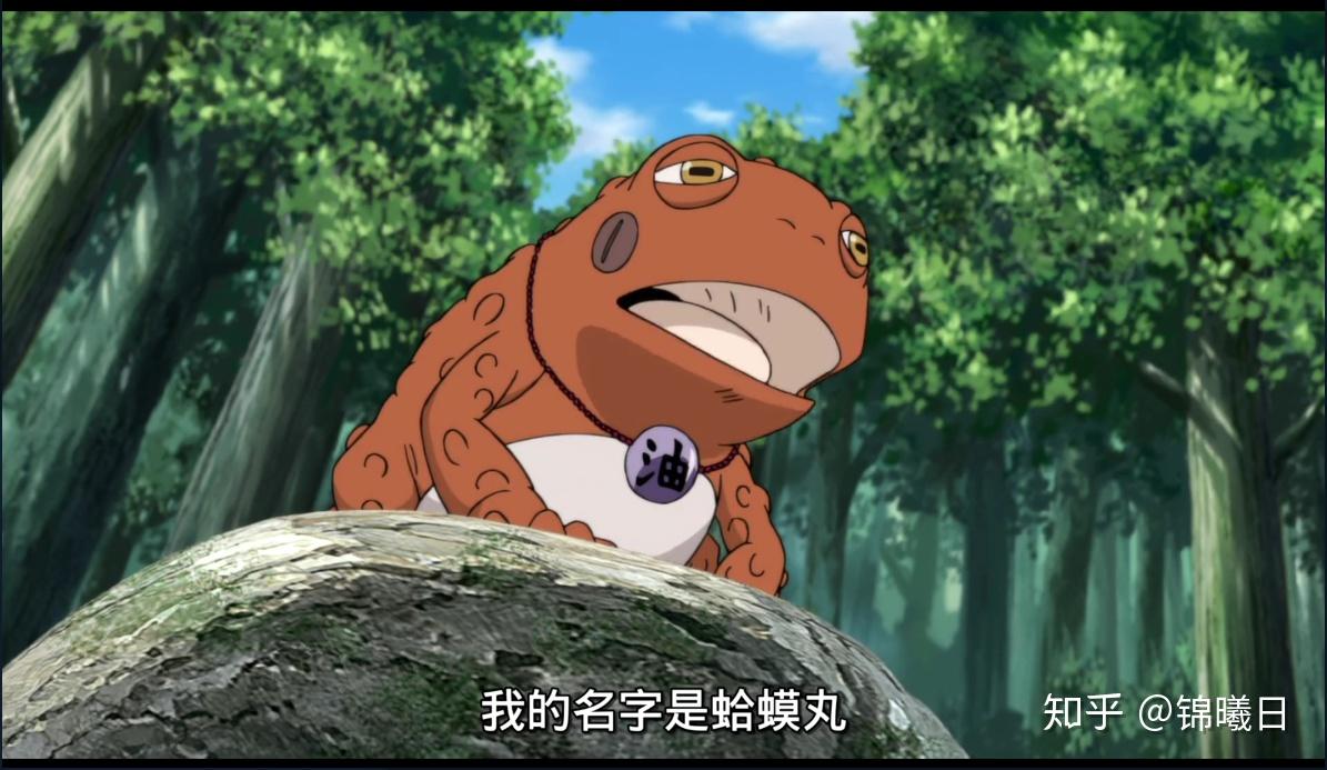 《火影忍者》妙木山一共有多少蛤蟆? - 知乎