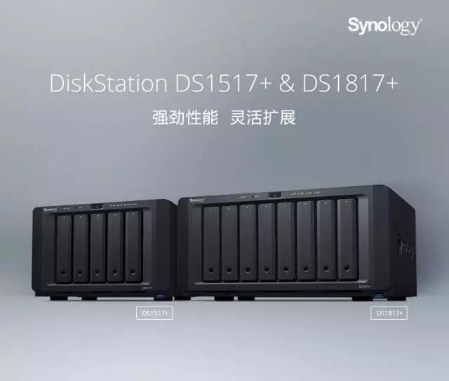 Synology DiskStation DS1817+ 16GB RAM 難有 abdagroup.info