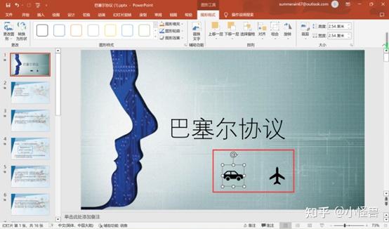 PPT图标在哪里找 PPT图标变成白色怎么恢复 - 知乎