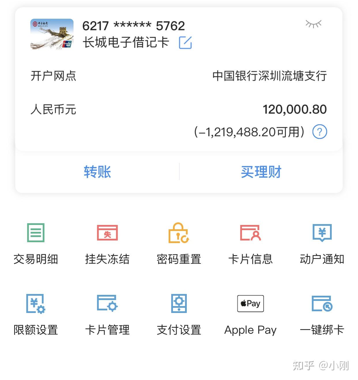 鲁通卡etc怎么充值_建行etc鲁卡通a卡_农行鲁通etc信用卡