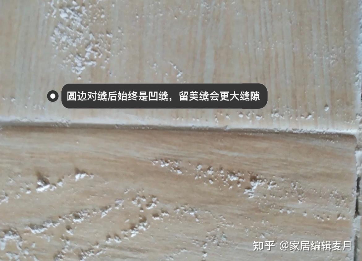若再买木纹砖，建议大家坚持这“9不选”，不是瞎说，是经验总结 - 知乎