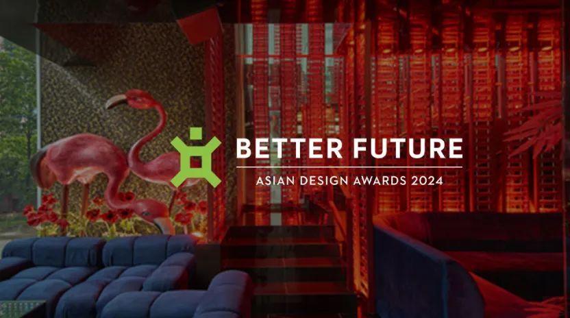 奖项揭晓 | 2024亚洲设计奖Asian Design Awards获奖结果公布! - 知乎
