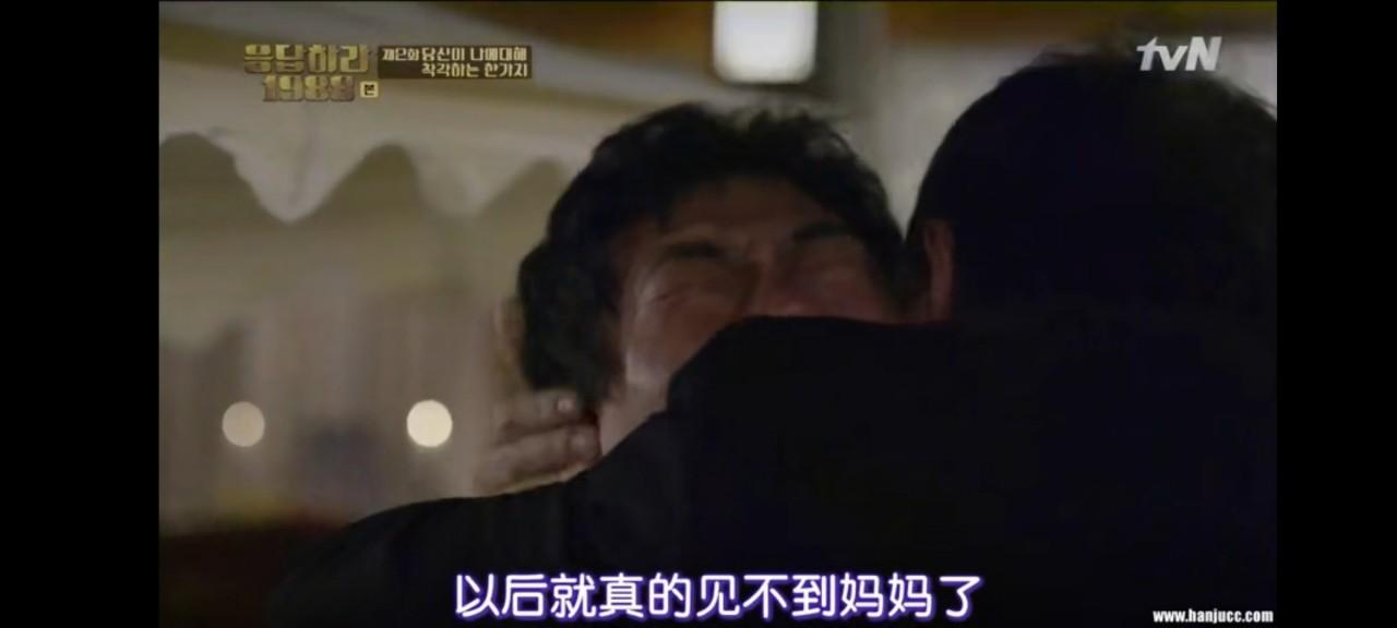 《请回答 1988》中让你印象最深刻的片段是什么？