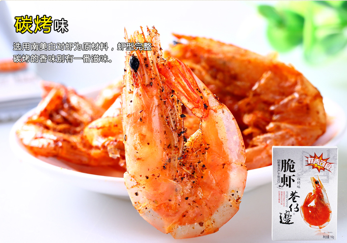 怎么煮虾滑更酥脆 v2-fd4c0546f482625eaff65592ce541d0b_r.jpg