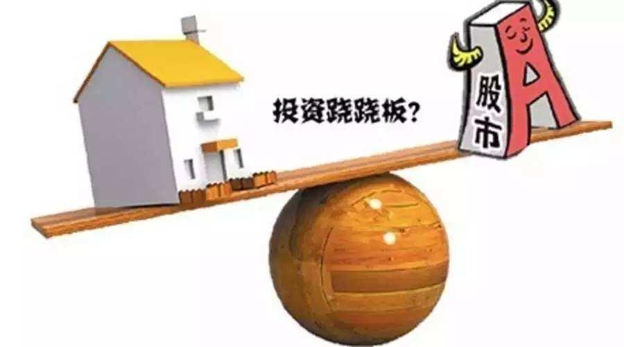 从卖房到炒股热潮,上市公司的举动说明了什么? - 知乎