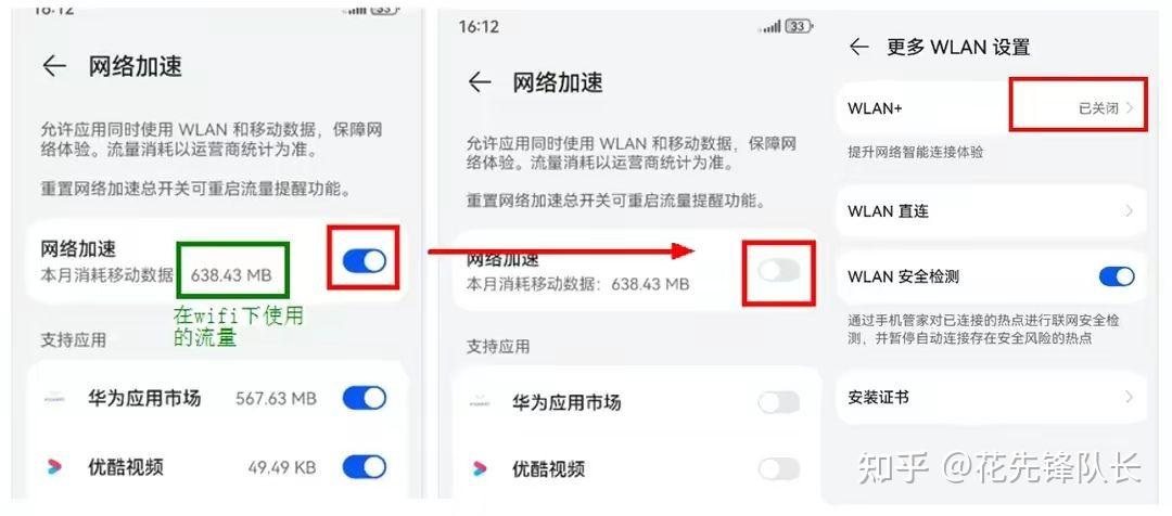 华为Mate X5提升续航体验指南!教你折叠机的省电秘籍 - 知乎