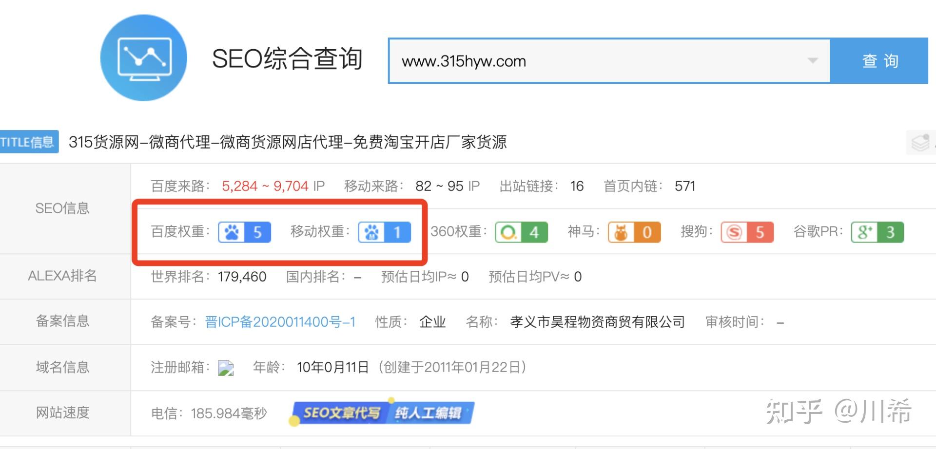 百度搜索引擎硬广_2021百度搜索引擎 百度搜刮
引擎硬广_2021百度搜刮
引擎（2021百度搜索引擎） 百度词汇