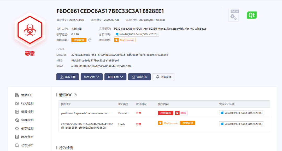 银狐注入型最新样本分析- 知乎 银狐注入型最新样本分析- 知乎