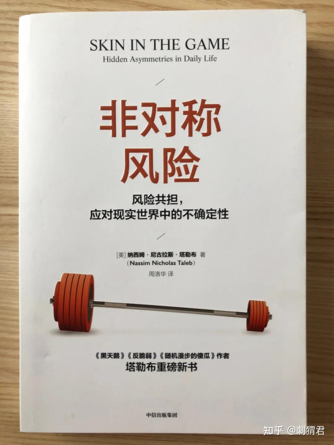 我愿与你，风险共担- 知乎