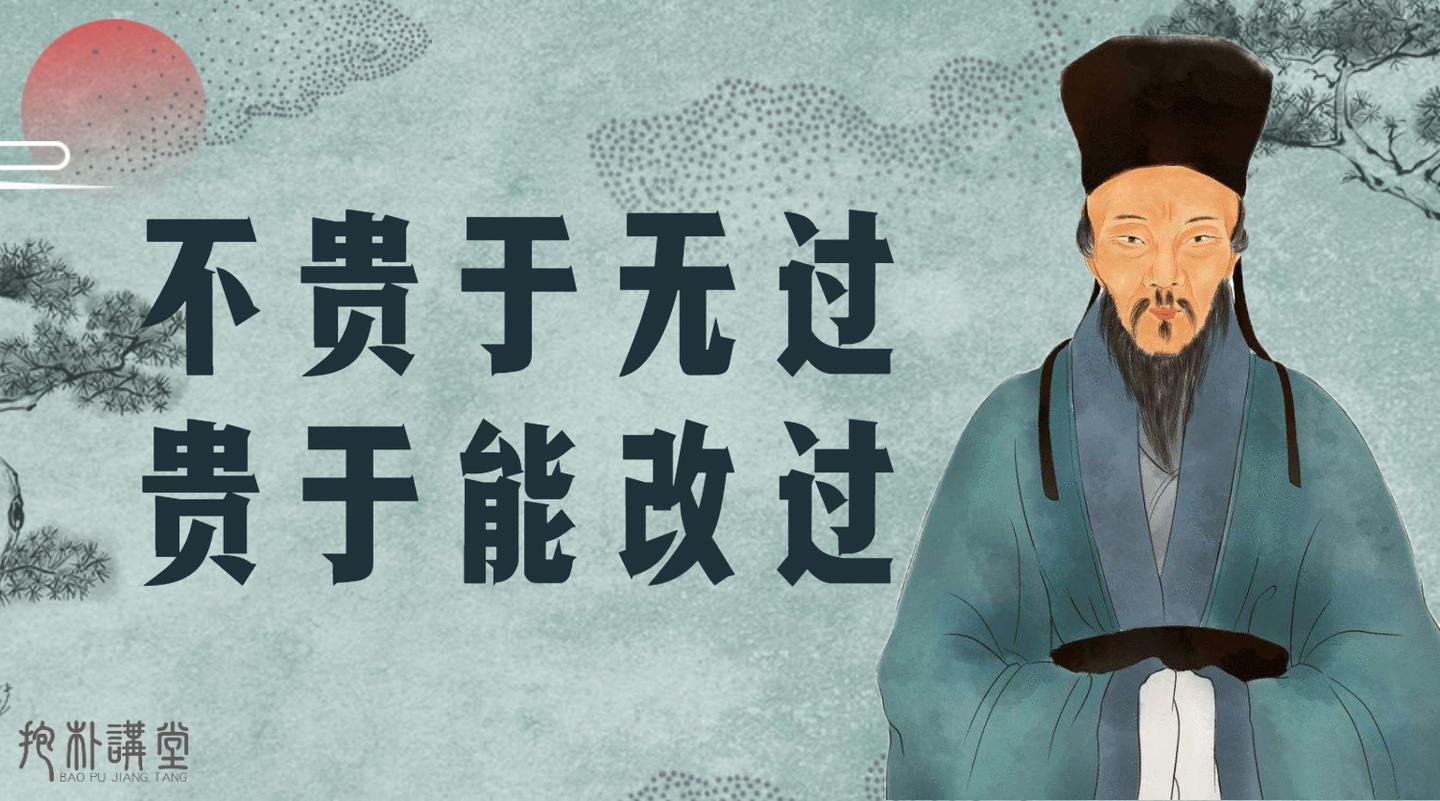 宽以待人,严以律己