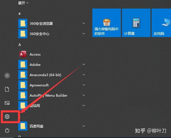 电脑虚拟键盘怎么打开?Win10打开虚拟键盘的方法图文介绍 - 知乎