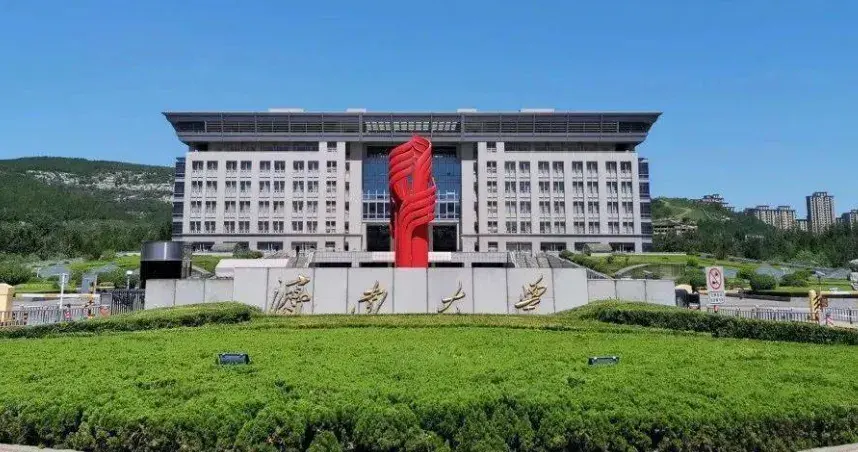 2024年济南大学3 1国际本科sqa自主招生计划外留学,高考失利读本科