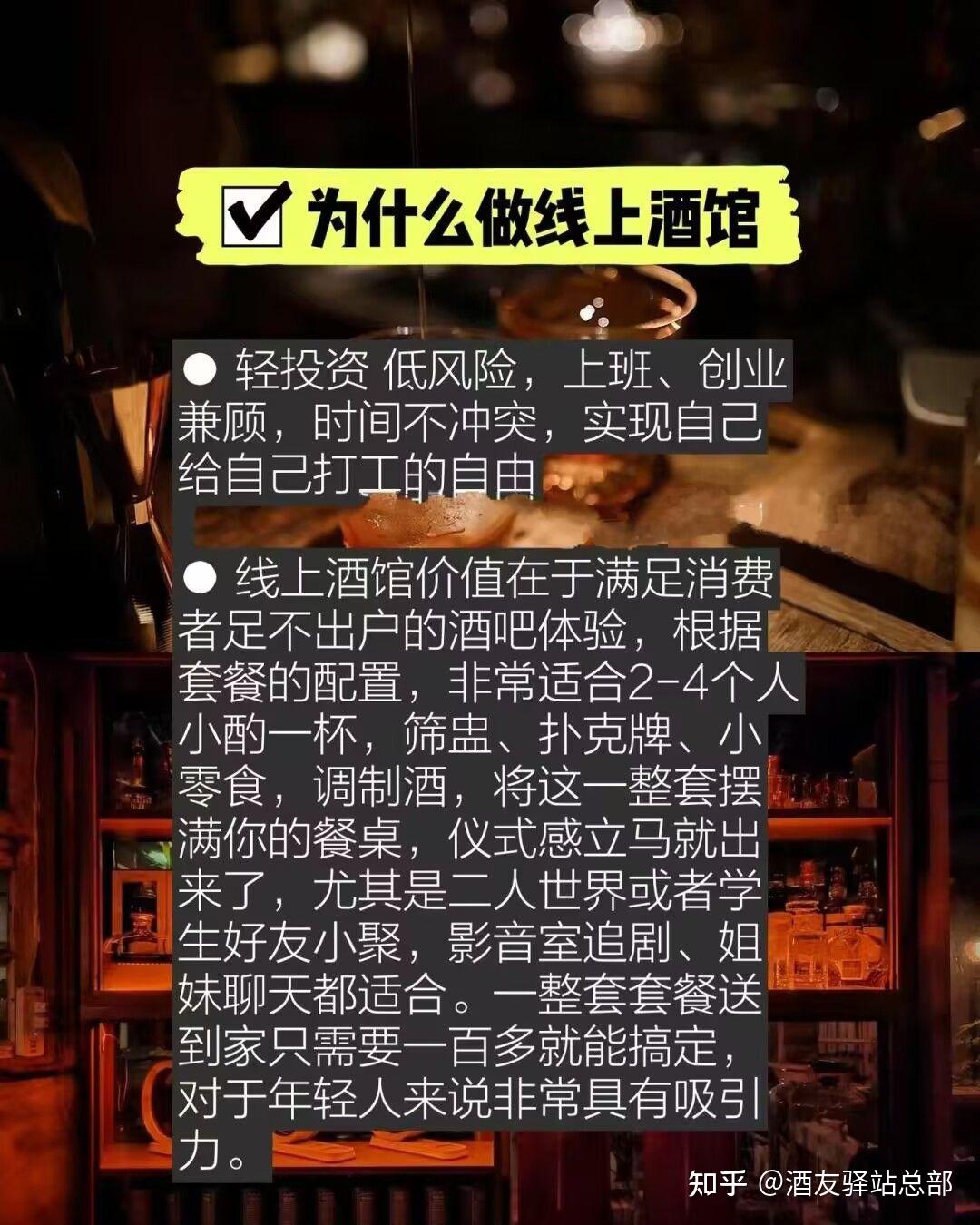 创业做什么好成本低(创业有什么成本低的好项目)