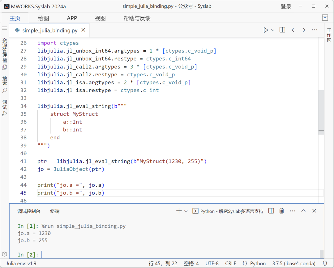 Python R Matlab Dynare Julia MWORKS.Syslab 如何统一 Julia、C/C++、Python 乃至 MATLAB —— 解密多语言统一的底层机制 - 知乎