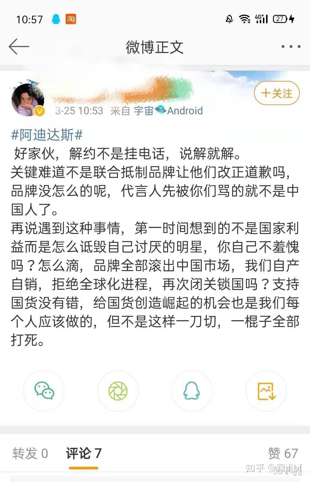 王一博nike终止合作图片