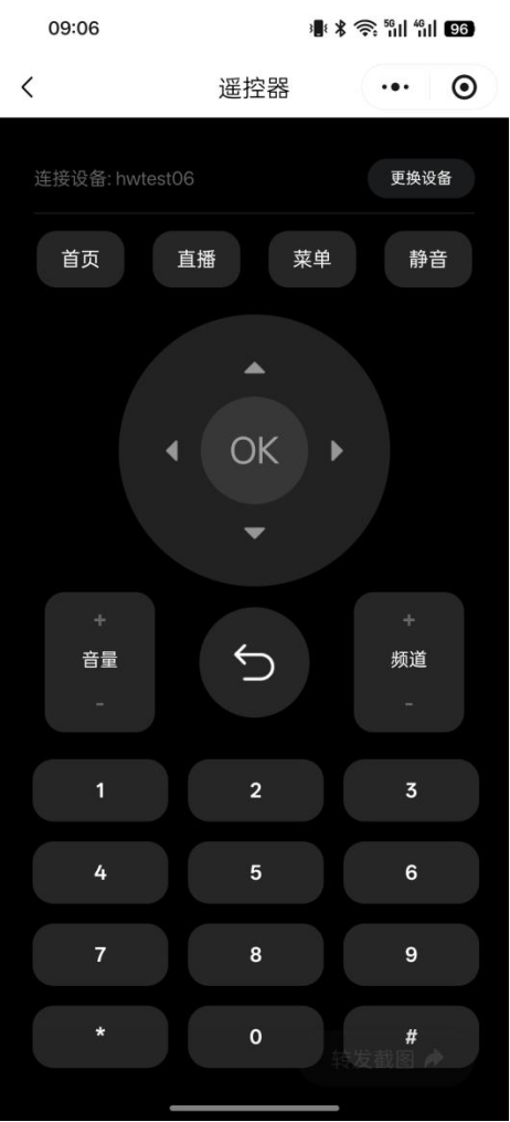 【屏鉴】小屏联大屏,吉林 IPTV 开启智慧客厅新体验