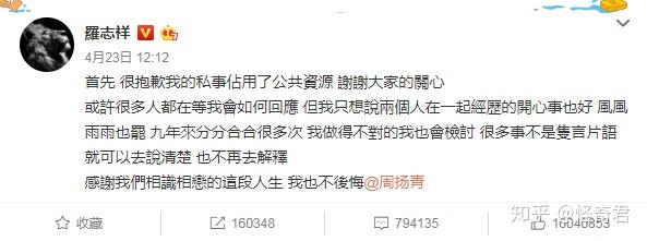「空虚公子」是真的空虚,不是肾虚。 - 知乎