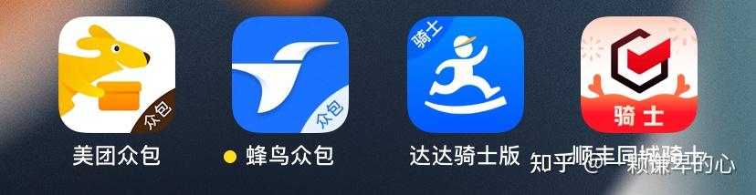 新手送外卖必看指南 - 知乎
