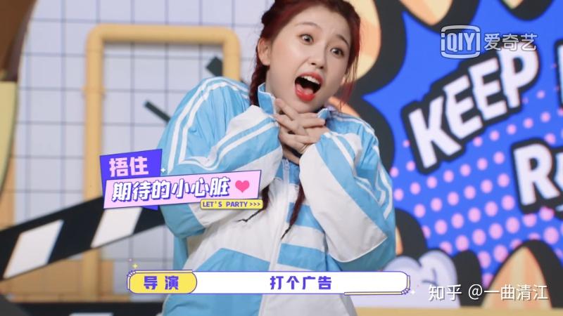 如何评价非日常派对第二期