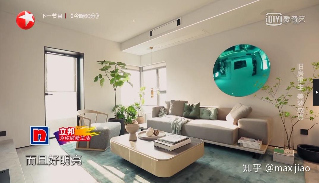 如何评价梦想改造家第六季第七期黄全设计的房子