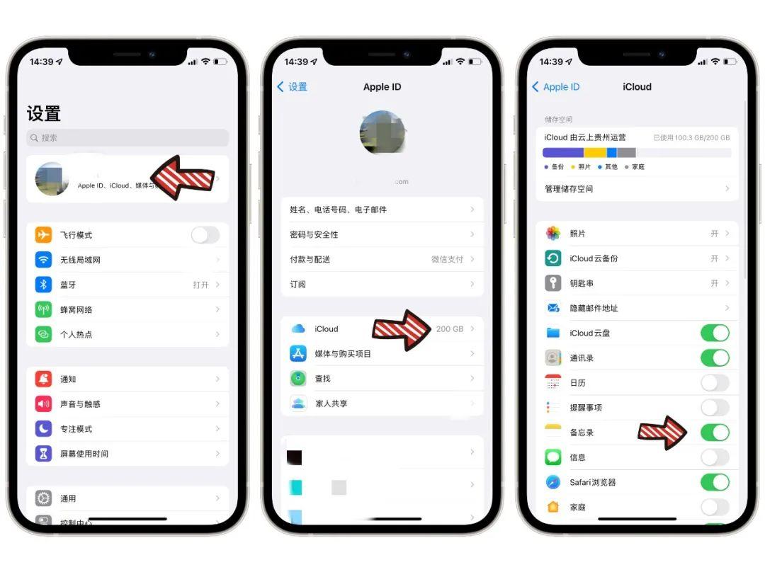 共享备忘录】你可能还不知道的iPhone 备忘录功能- 知乎