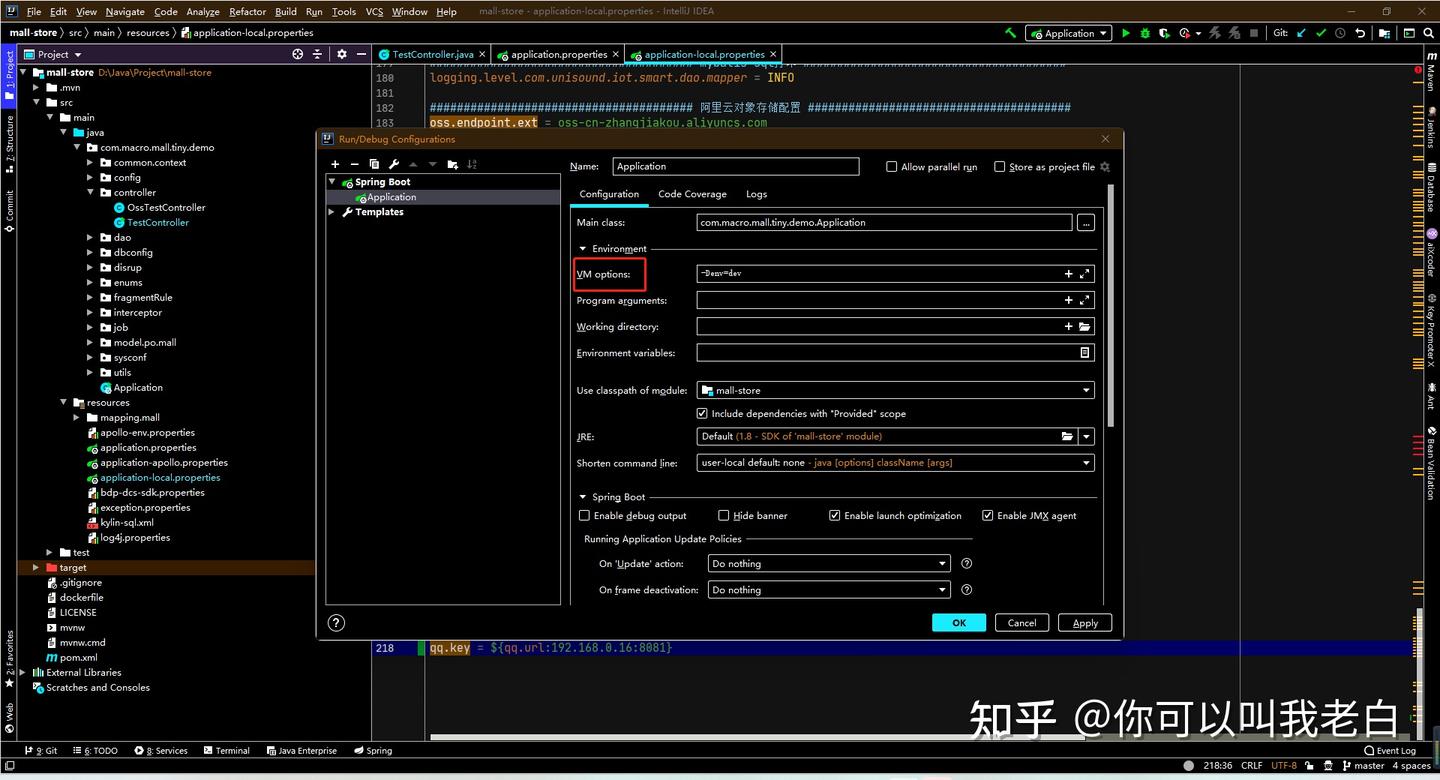进阶2:JVM 启动参数 - 知乎